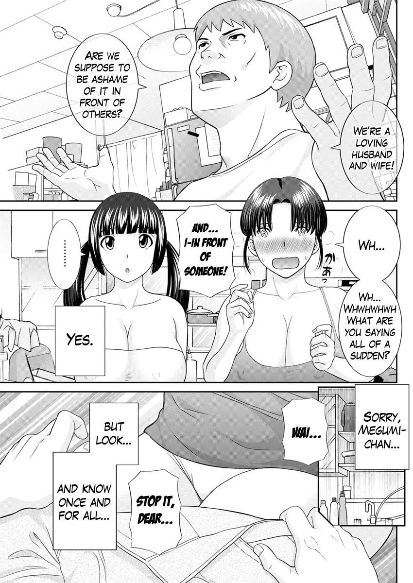 Megumi-san Wa Musuko No Kanojo Chapter 2000 Page 11